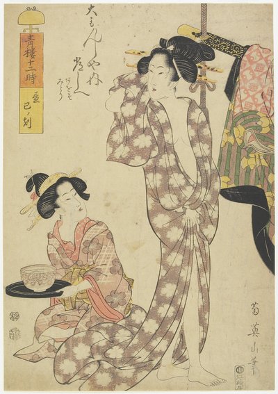 Ora del Serpente (10 am), 1812 da Kikukawa Eizan