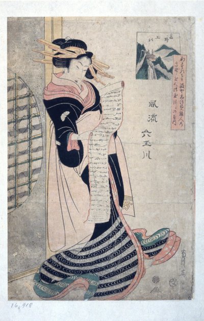  da Kikukawa Eizan