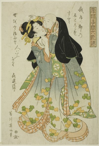 Kisen Hoshi, dalla serie "Bambini alla moda come i Sei Poeti Immortali (Furyu kodakara rokkasen)" da Kikukawa Eizan