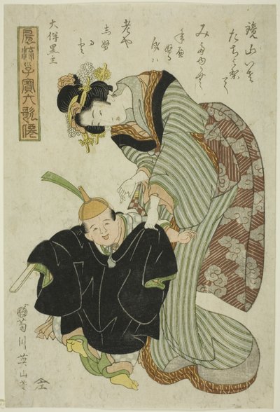 Otomo no Kuronushi, dalla serie "Bambini alla moda come i sei poeti immortali (Furyu kodakara rokkasen)" da Kikukawa Eizan