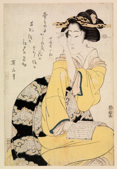 Cortigiana seduta con un libro da Kikukawa Eizan