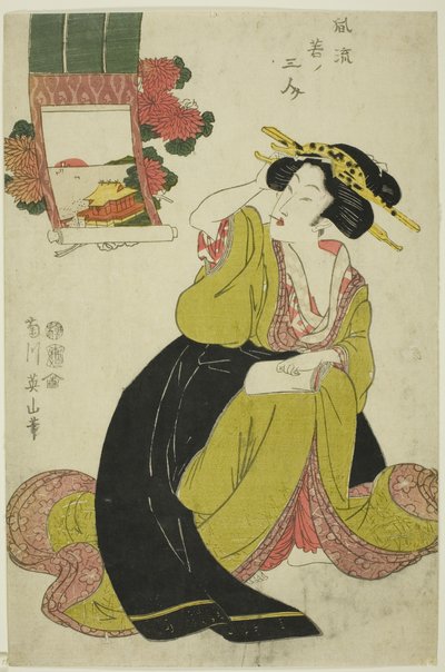 Tamatsushima, dalla serie "Tre Giovani Donne alla Moda (Furyu waka no sannin)" da Kikukawa Eizan