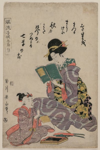 Tanabata, dalla serie Bambini alla moda dei cinque festival (Fūryū kodomo gosekku) da Kikukawa Eizan