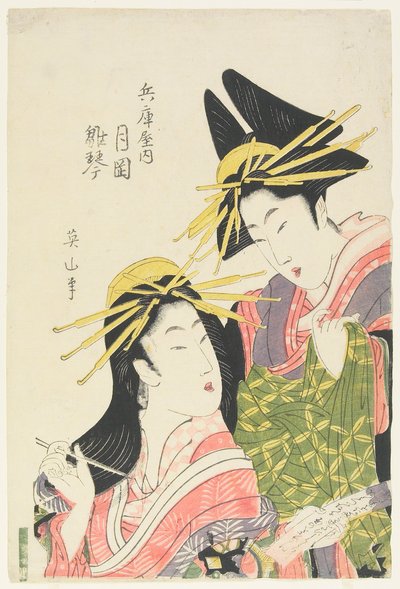  da Kikukawa Eizan