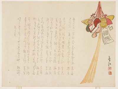 Decorazioni di Capodanno, gennaio 1859 da Kink