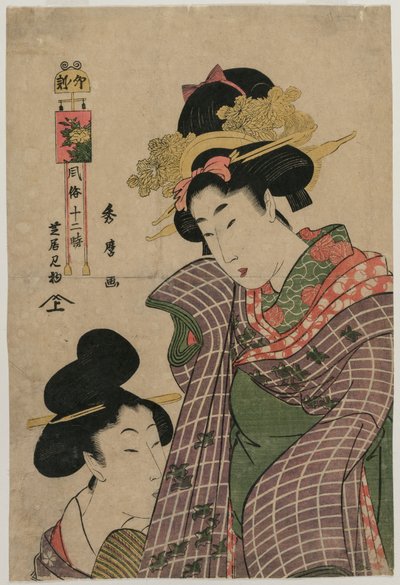 Andare al teatro Kabuki nell