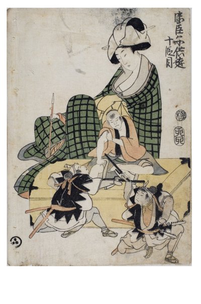 Chushingura dei bambini giocosi (Il tesoro dei leali ritenuti) Atto 10 da Kitagawa II Utamaro