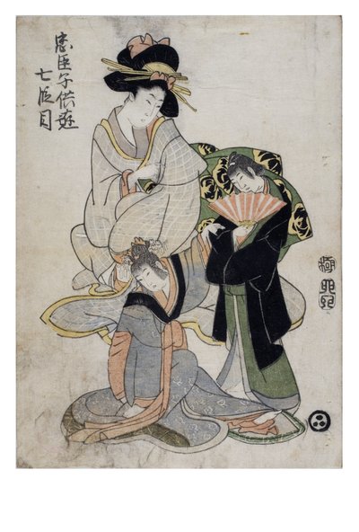 Chushingura dei Bambini Giocosi (Il Tesoro dei Retainer Leali) Atto 7 da Kitagawa II Utamaro