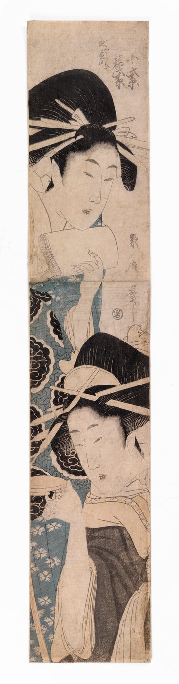 Due cortigiane, una con una tazza di sake, c.1795-1804 da Kitagawa Kikumaro