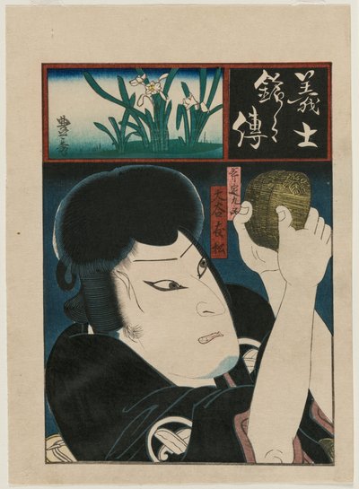 Otani Tomomatsu come Ono no Sadakuro che conta le monete d