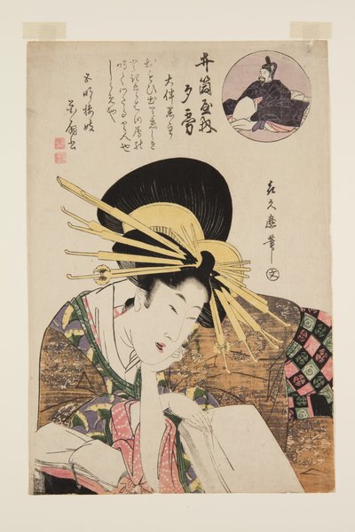 Cortigiana di Izutsuya da Kitagawa Tsukimaro