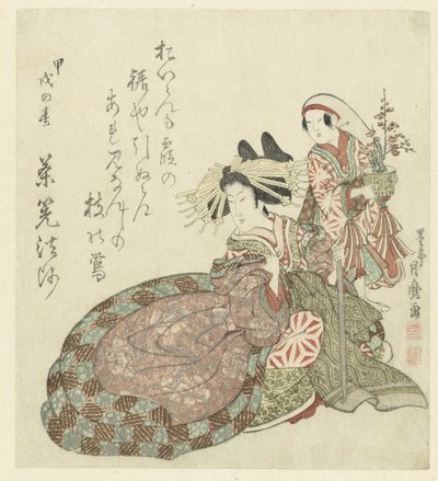 Cortigiana seduta e il suo Kamuro da Kitagawa Tsukimaro