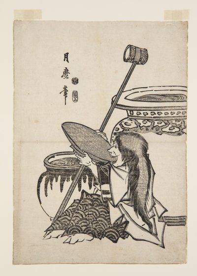 Shoujyou da Kitagawa Tsukimaro