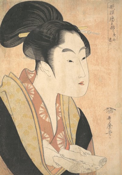 Una giovane donna che legge una lettera da Kitagawa Utamaro