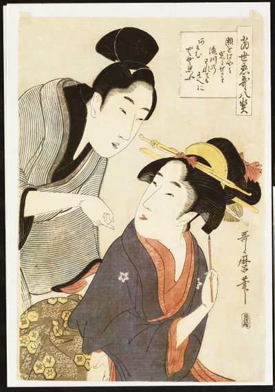 Ritratto doppio di una bellezza e del suo ammiratore da Kitagawa Utamaro