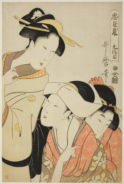 Atto IX (Kudanme), dalla serie "Il tesoro dei custodi fedeli (Chushingura)", 1798-99 circa (stampa xilografica a colori; oban) da Kitagawa Utamaro