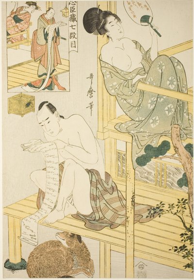 Atto sette, dalla serie "Tesoro dei leali vassalli (Chushingura) (Shichi-damme)" da Kitagawa Utamaro