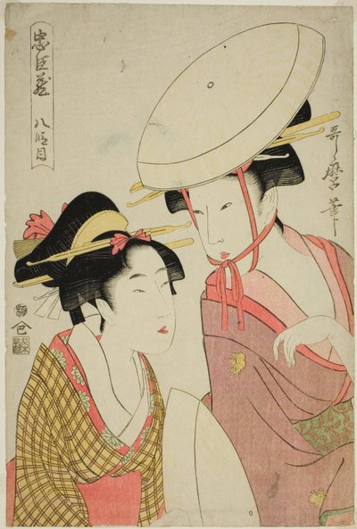 Atto VIII (Hachidanme), dalla serie "Il tesoro dei fedeli servitori (Chushingura)" da Kitagawa Utamaro