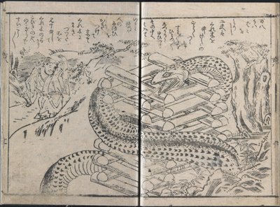 Avventure del bugiardo Manpachi, vol. 1 da Kitagawa Utamaro