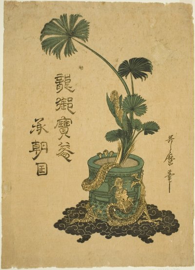 Disposizione di foglie di palma Shuro in un vaso di bronzo da Kitagawa Utamaro