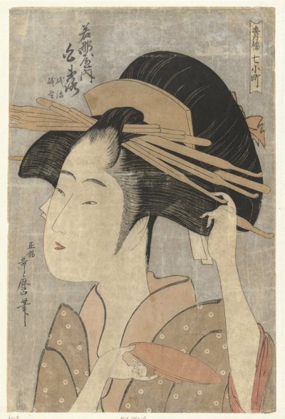 Ritratto busto della cortigiana Shiratsuya della casa Wakanaya da Kitagawa Utamaro