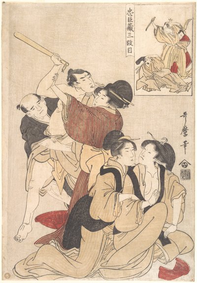  da Kitagawa Utamaro