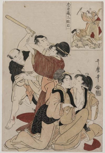 Chushingura: Atto III del Deposito della Lealtà da Kitagawa Utamaro