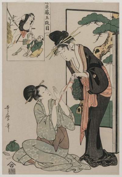Chushingura: Atto V del Magazzino della Lealtà da Kitagawa Utamaro