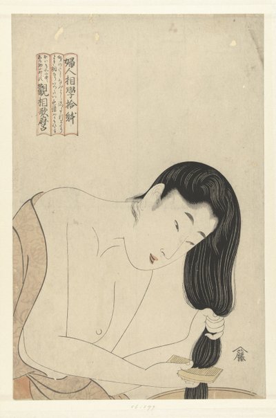Pettinatura dei capelli, dalla serie Dieci tipi nello studio fisiognomico delle donne, ca 1802 da Kitagawa Utamaro