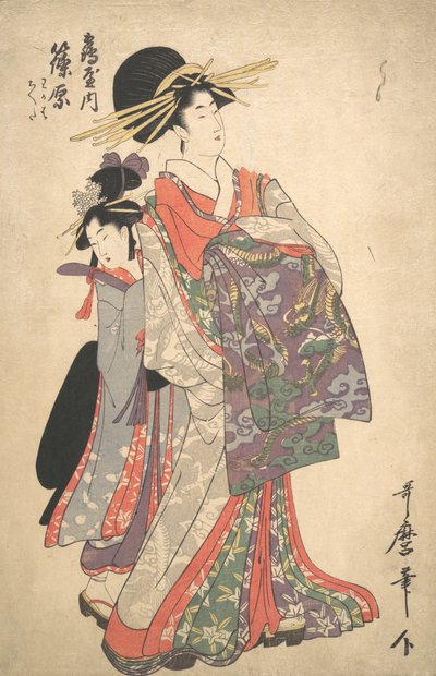 Cortigiana, Shinohara e Kamuro di Tsuruya da Kitagawa Utamaro