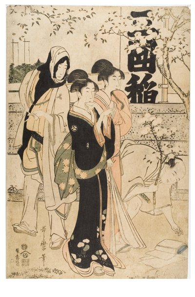 Esposizione di tesori al Santuario di Mimeguri da Kitagawa Utamaro