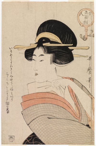  da Kitagawa Utamaro
