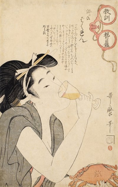 Dalla serie Gli occhiali moralizzanti dei genitori, 1802 da Kitagawa Utamaro