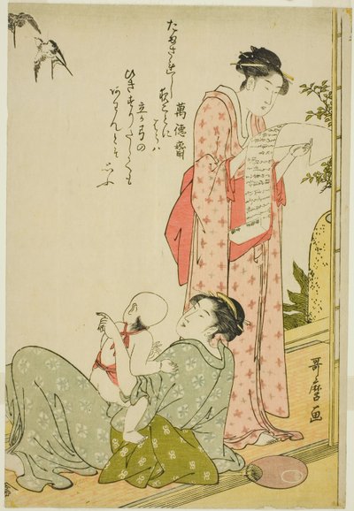 Ragazza che legge una lettera mentre madre e figlio guardano i passeri da Kitagawa Utamaro