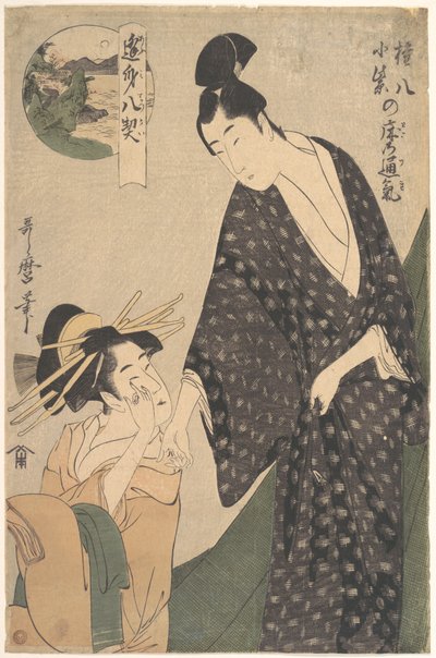  da Kitagawa Utamaro