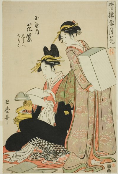 Hanamurasaki del Tamaya, (kamuro:) Shirabe, Teriha, Fiori dalla serie Neve, Luna e Fiori a Yoshiwara (Seiro setsugekka) (Tamaya uchi Hanamurasaki, Shirabe, Teriha) da Kitagawa Utamaro