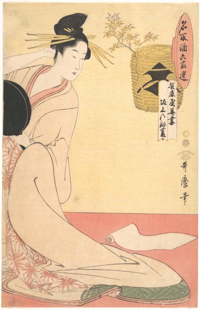 "Hanazuma di Hyōgoya, Kenbishi di Sakagami" dalla serie *I grandi del sakè paragonati a illustri esponenti delle sei casate* (Natori zake rokkasen: Hyōgoya Hanazuma, Sakagami no Kenbishi) da Kitagawa Utamaro