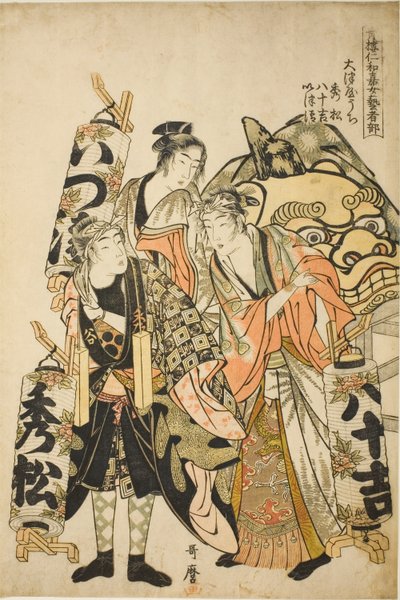 Hidematsu, Yasokichi, Izukiyo dell