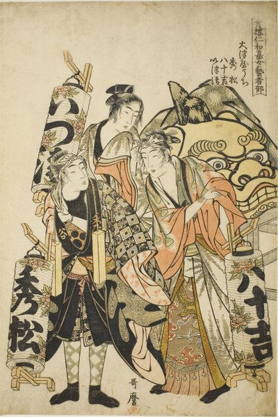 Hidematsu, Yasokichi, Izukiyo dell