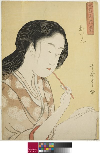 Cortigiana di alto rango, dalla serie "Cinque sfumature di inchiostro nel quartiere settentrionale", c.1794-95 da Kitagawa Utamaro