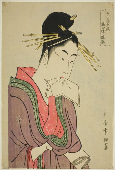 Hinazuru del Keizetsuro, dalla serie "Confronto dei fascini delle bellezze (Bijin kiryo kurabe) (Keizetsuro Hinazuru)" da Kitagawa Utamaro