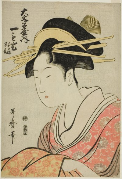 Hitomoto del Daimonjiya con gli assistenti Senkaku e Banki da Kitagawa Utamaro