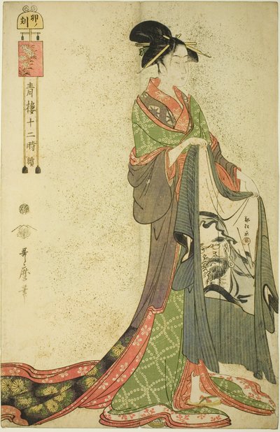 Ora della lepre [6am] (U no koku), dalla serie "Le dodici ore a Yoshiwara" ("Seiro juni toki tsuzuki") da Kitagawa Utamaro