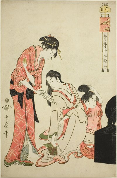 Ora del cavallo (Uma no koku), dalla serie "Dodici ore a Yoshiwara (Seiro juni toki tsuzuki)" da Kitagawa Utamaro