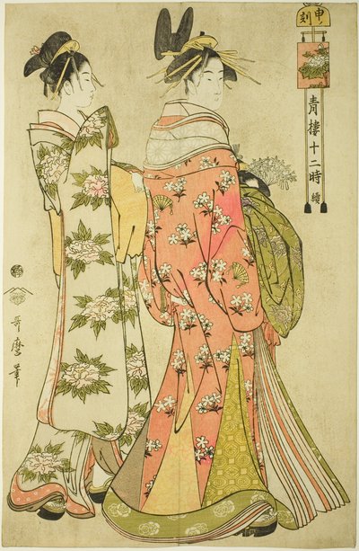 Ora della Scimmia [16:00] (Saru no koku), dalla serie "Le Dodici Ore a Yoshiwara" ("Seiro juni toki tsuzuki") da Kitagawa Utamaro