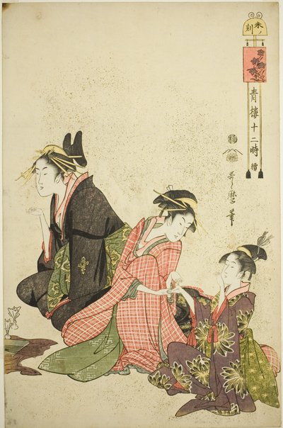 Ora della pecora (Hitsuji no koku), dalla serie "Dodici ore a Yoshiwara (Seiro juni toki tsuzuki)" da Kitagawa Utamaro
