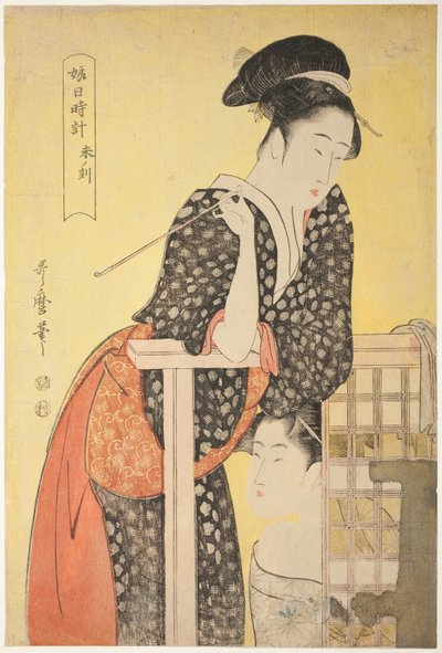 Ora della Pecora [2 pm] (hitsuji no koku), dalla serie "Meridiana delle giovani donne" ("Musume hi-dokei") da Kitagawa Utamaro