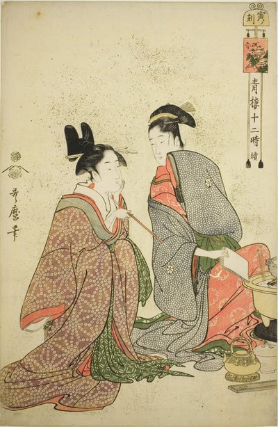 Ora della Tigre, dalla serie "Dodici ore a Yoshiwara" da Kitagawa Utamaro