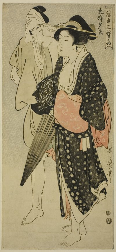 Marito e moglie sorpresi da un acquazzone serale, dalla serie "Tre piaceri serali del mondo fluttuante" da Kitagawa Utamaro