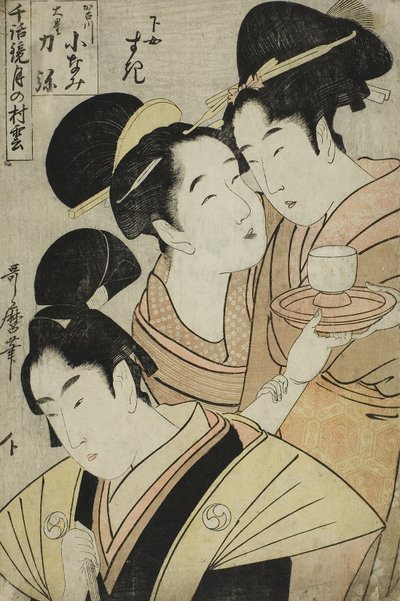 Kakogawa Konami, Oboshi Rikiya e la serva Suki da Kitagawa Utamaro